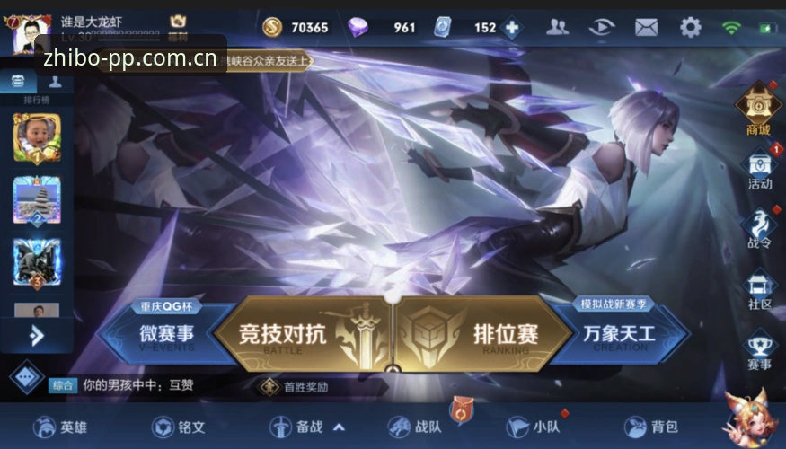 PP体育中超的丝滑体验背后：直播平台正在更新什么游戏规则？