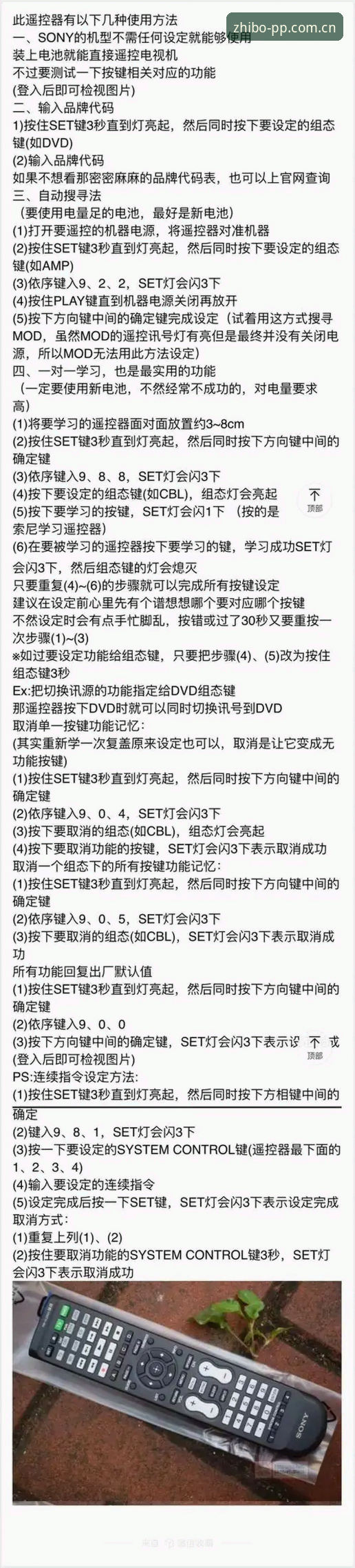 PP体育中超免卡顿使用教程｜从直播到回放的全链路丝滑指南