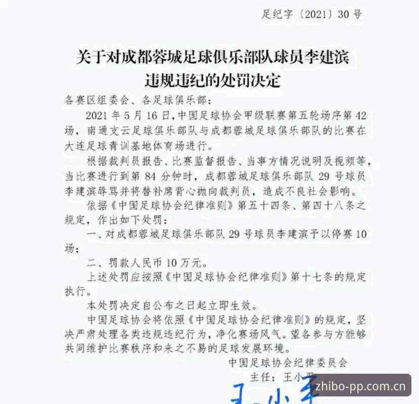 体育中超APP登录功能实测详解：从卡顿到丝滑用了多久